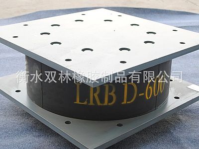 河池LRB铅芯隔震橡胶支座